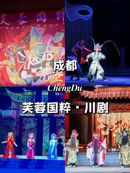Hibiscus National Essence: Sichuan Opera with Changing Faces (complimentary Gai Bowl Tea)