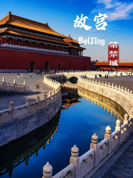 Beijing Forbidden City Tickets